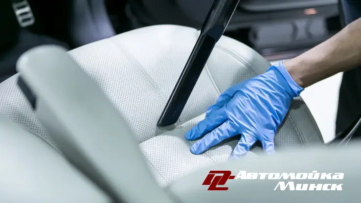 Что дает Химчистка авто в Drive-Clean