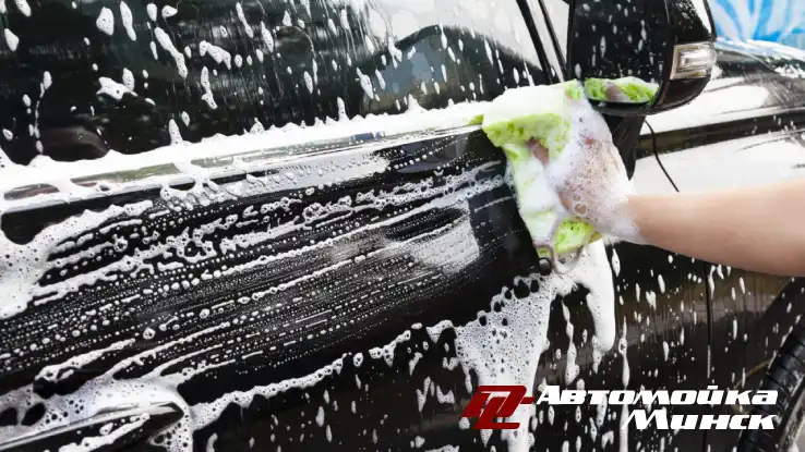 Виды ухода за машиной: ручная мойка, автоматическая, самообслуживания
