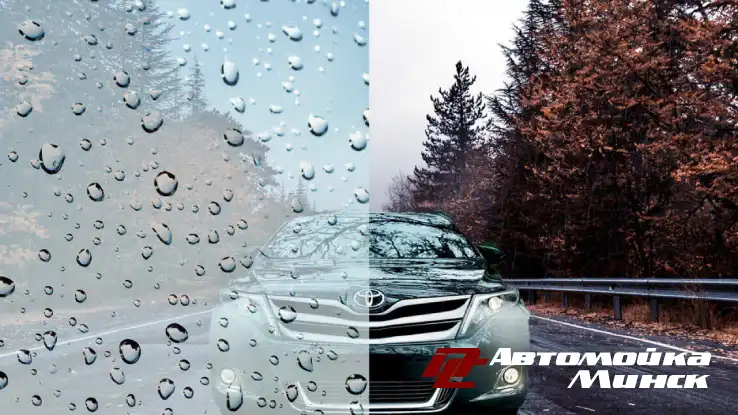 Что дает покрытие антидождь