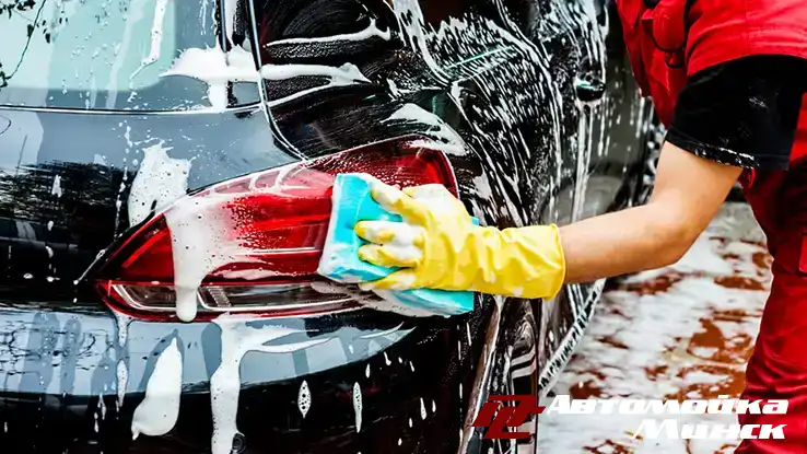 Автомойка в Минске