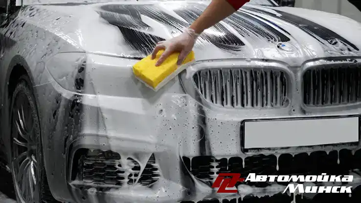 Автомойка DriveClean